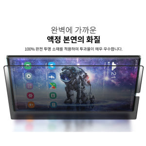 고부기 이지툴 리필용 프라이버시 사생활보호 보안필름 갤럭시S22 울트라-... 개봉기 | 실사용 후기 - 상품 이미지 3