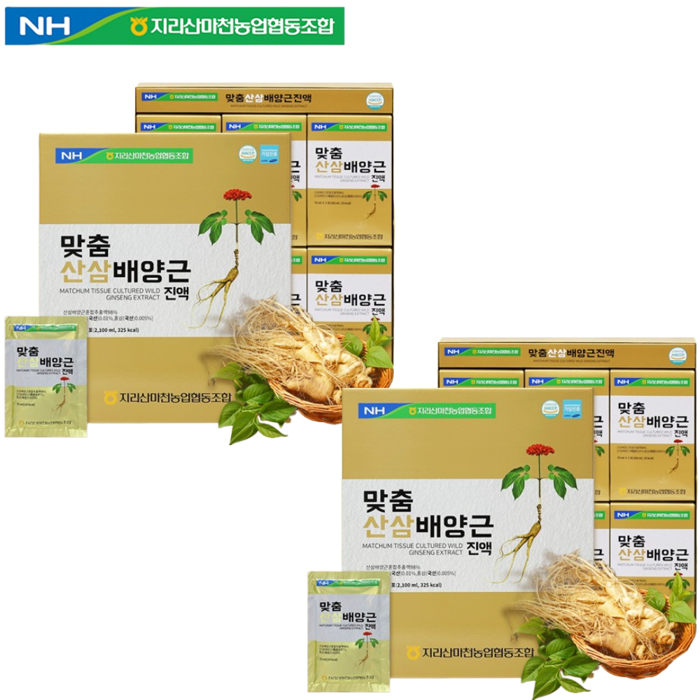 농협 프리미엄 산삼배양근 진액 70ml 30포 2박스 국내산 사포닌 진세노사이드 홍삼 선물 - 상품 이미지