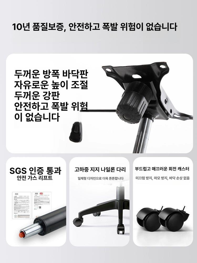 허리편한 메쉬 사무용 의자 컴퓨터의자 편안한의자 메쉬의자 학생의자 회전의자 강화형-아치형 스틸 베이스-8cm B - 상세 이미지 5