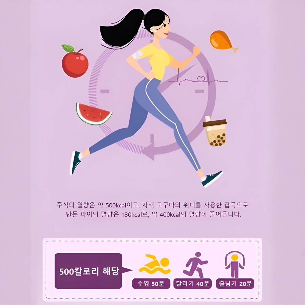 0 설탕자색 위니 건강 파이 영양떡 짙은 보리 향기 가벼운 식사 대용 잡곡전 맛있고 배부르다/0 트랜스지방산/천연 성분 : 리라벨 유한회사