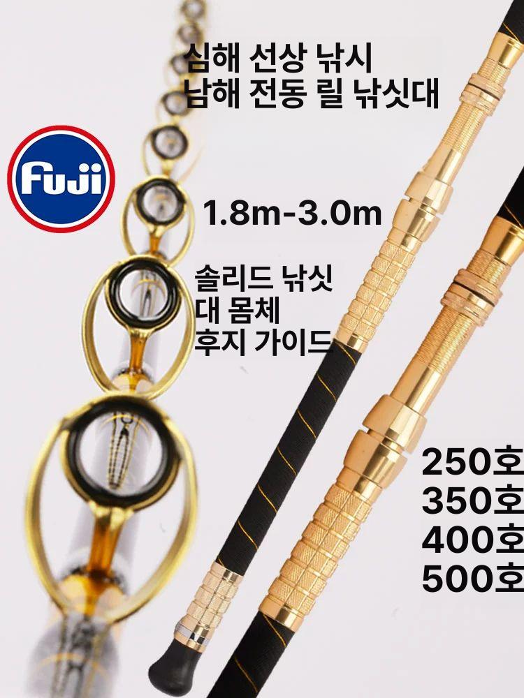 선상우럭낚시대 전동릴 보트 낚싯대 바다 선상 침선 우럭낚시대 1.8m 400호 금색 일체형 - 메인 이미지
