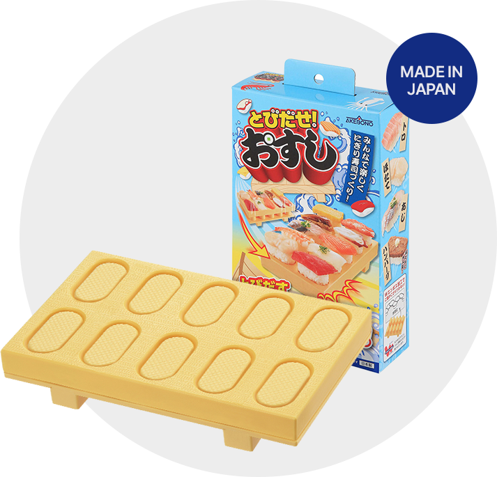 아케보노 초밥틀 스시틀 10구 제품 이미지