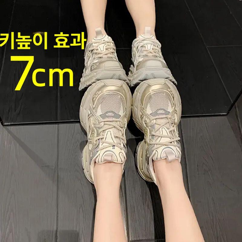 어글리 운동화 여름 키높이 신발 7cm 연예인 스타일 - 상세 이미지 2