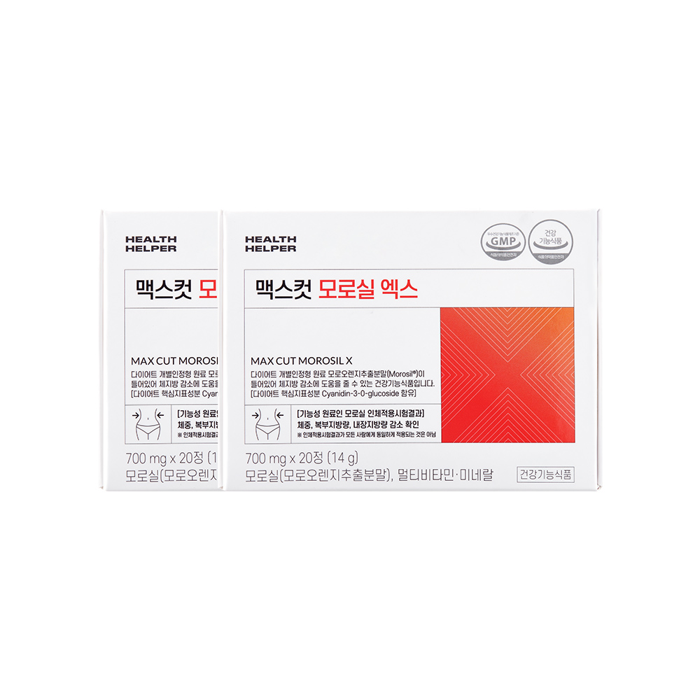 헬스헬퍼 맥스컷 모로실 엑스 복부지방감소 복부다이어트 모로오렌지 20정, 2개 - 상품 이미지