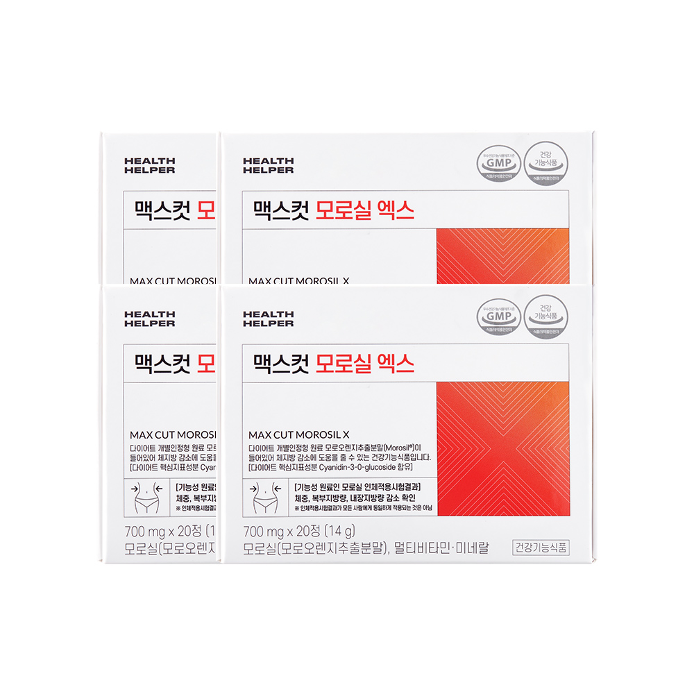 헬스헬퍼 맥스컷 모로실 엑스 복부지방감소 복부다이어트 모로오렌지 20정, 4개 - 상품 이미지