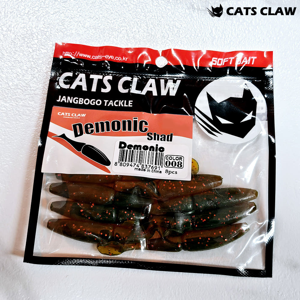 캣츠크로우 데모닉쉐드 배스웜 쏘가리웜 사와무라 008, 7.6cm(3인치) - 상세 이미지 2