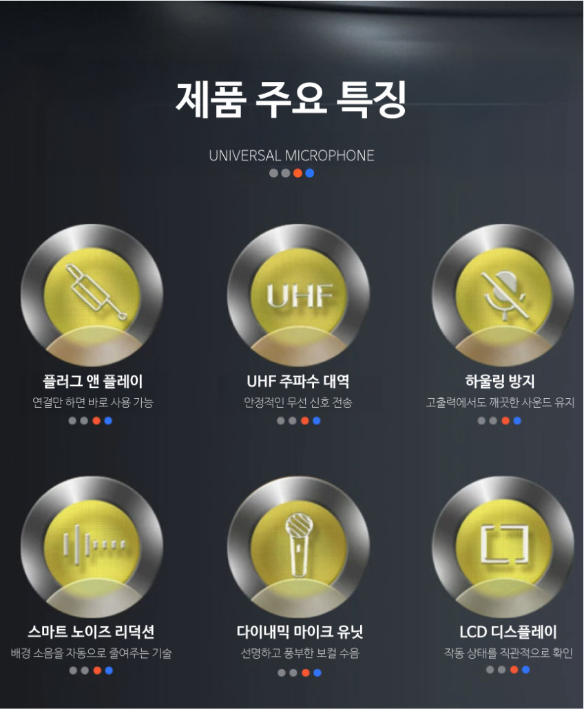 큐핏 강의용 공연용 행사용 무선마이크 노래방 교회용 휴대용 방송용 에코 무선마이크 세트 판매처 상세 정보 이미지 2