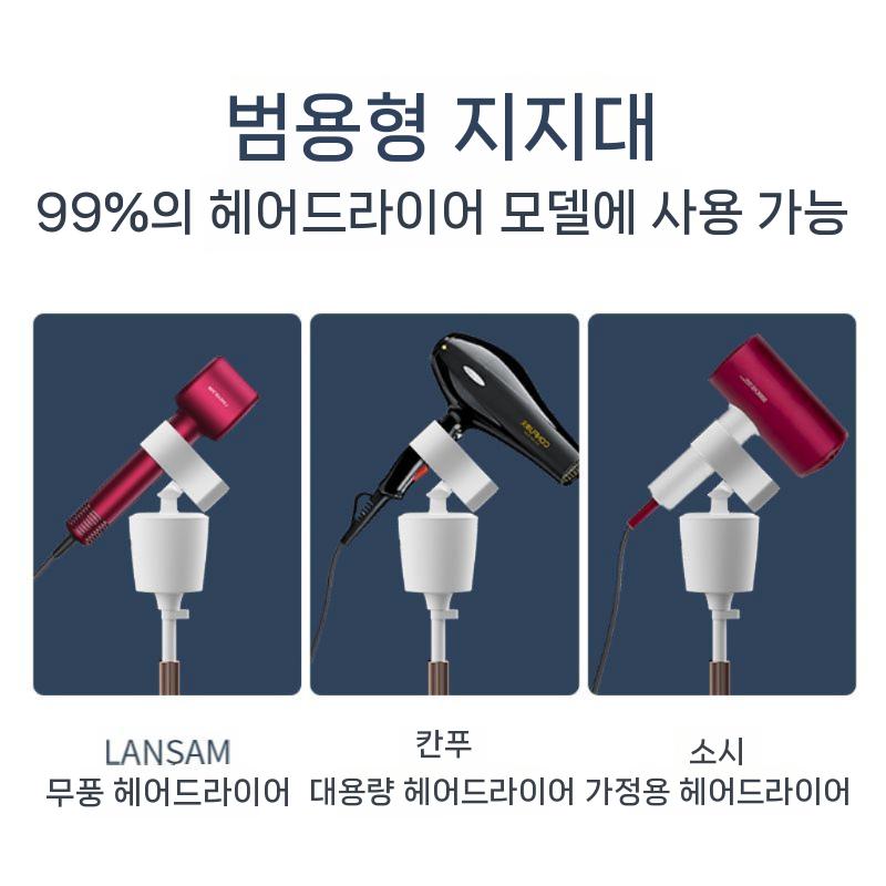 헤어 드라이기 거치대 머리 카운터 벽걸이 - 상세 이미지 4
