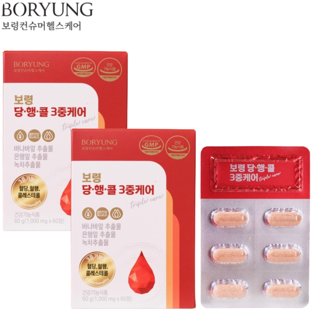 보령 당행콜 3중케어 60정 2박스 2개월 혈당 혈행 콜레스테롤 바나바잎 은행잎 녹차추출물 - 상품 이미지