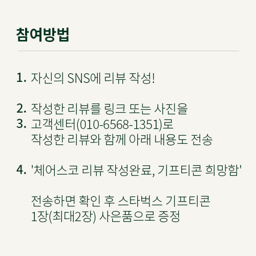 체어스코 에르고 프로 각조조절형 컴퓨터의자 사무용 사무실 학생 공부 책상의자 - 상세 이미지 3