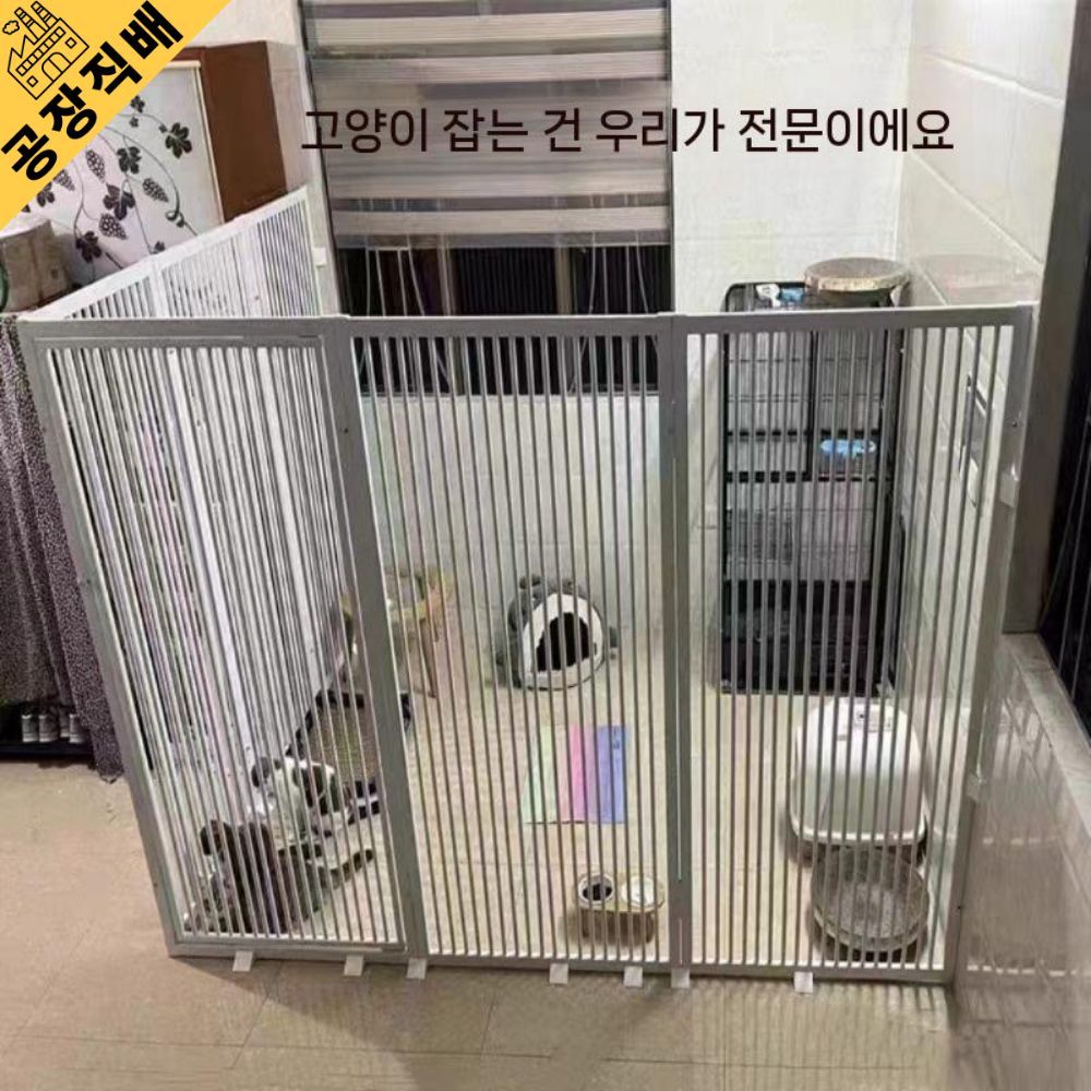 안전가드 칸막이 펜스 안전 고양이방묘문 안전문 현관문 - 상품 이미지