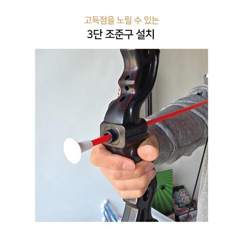 금메달 양궁 익스트림 프로세트 어린이 양궁 장난감 놀이 게임 활 - 상세 이미지 4