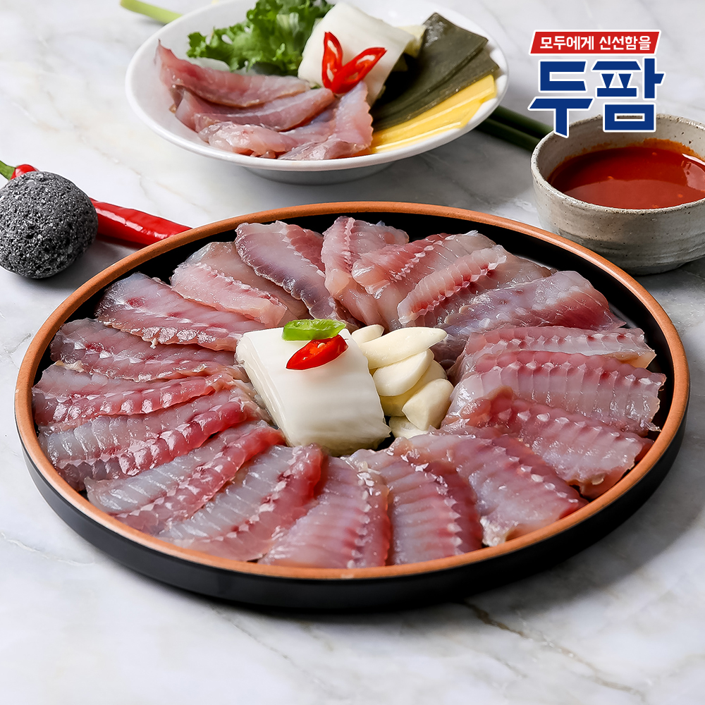 국산 목포 홍어 삭힌 흑산도홍어 회 애 250g 500g - 상세 이미지 4