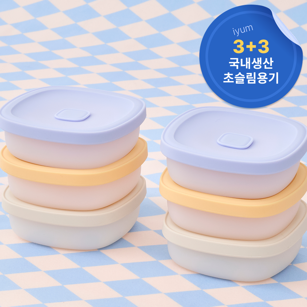 [6종세트] 아이냠 실리콘 이중 밀폐 스팀홀 이유식용기 외출용 이유식 간식 보관