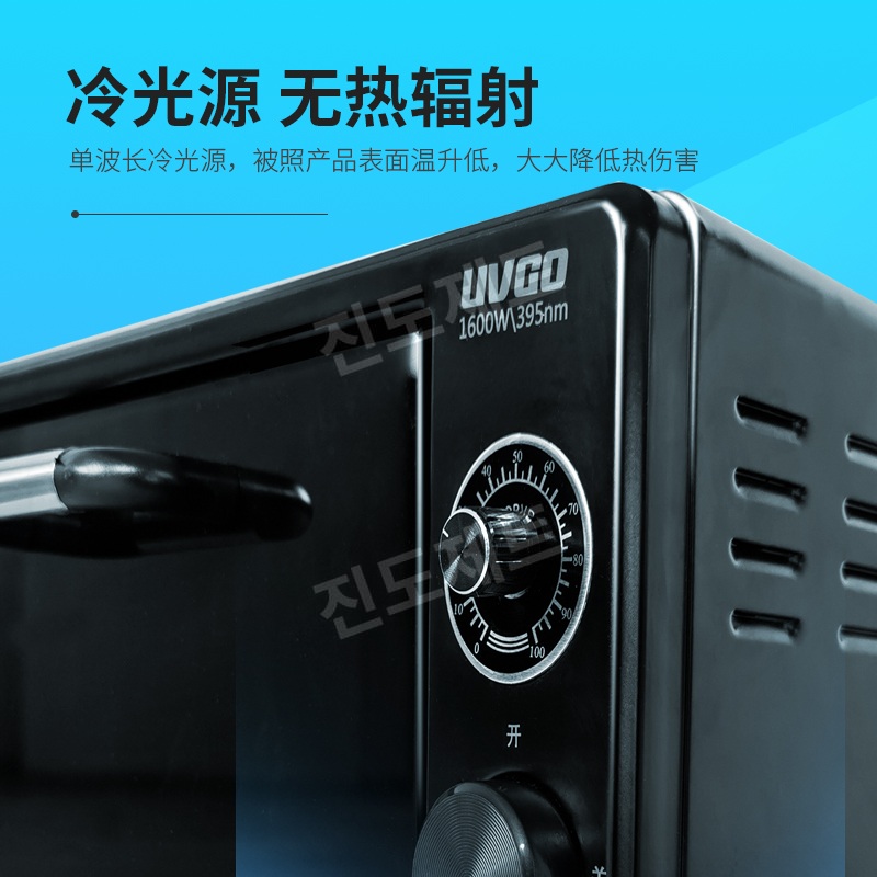 레진경화기 UV LED 오븐 본드 드라이어 코팅 페인트 395nm(스위치) 240W - 상세 이미지 3