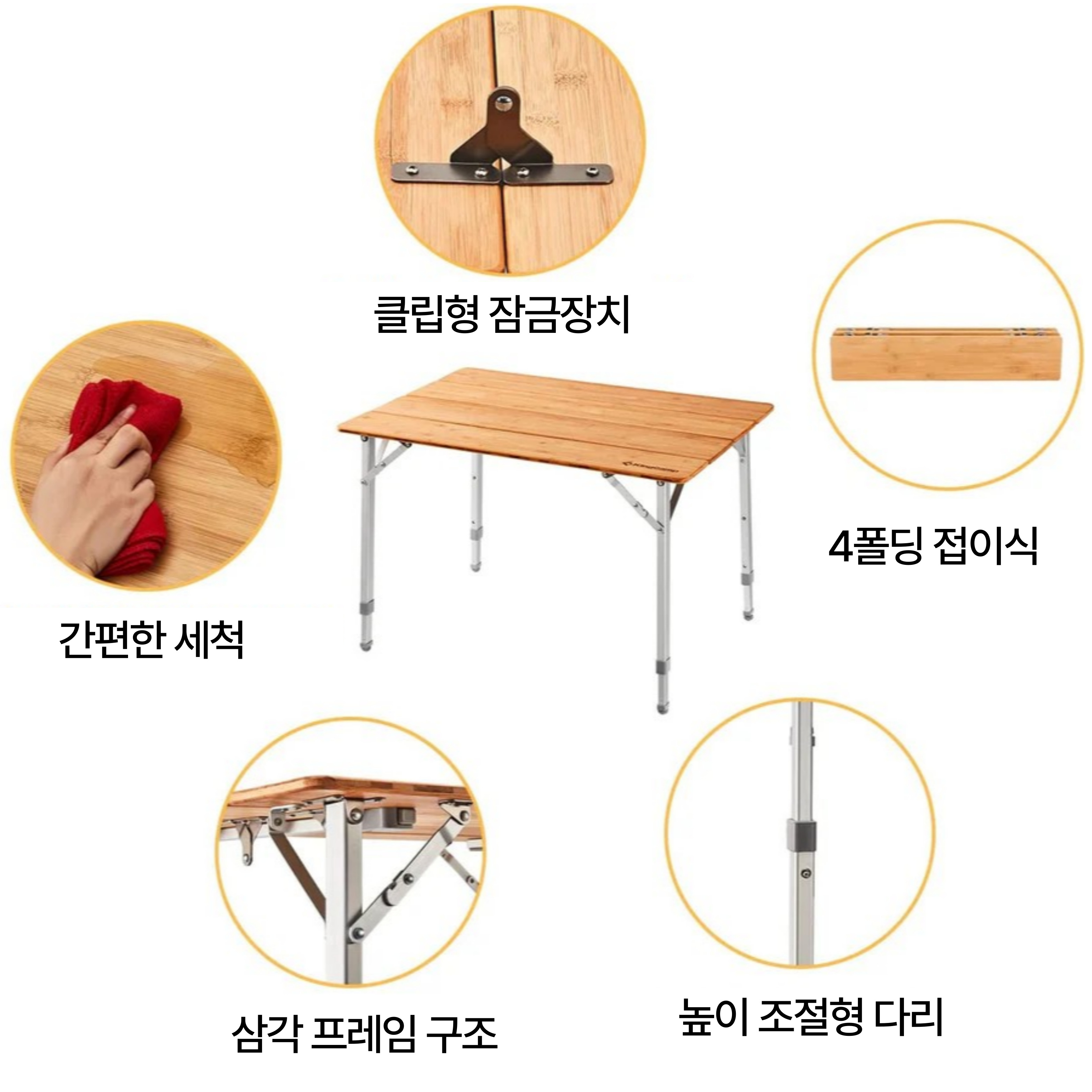 킹캠프 접이식 대나무 감성 테이블 피크닉 캠핑 탁자 KC2018 BAMBOO 6550 이미지 6