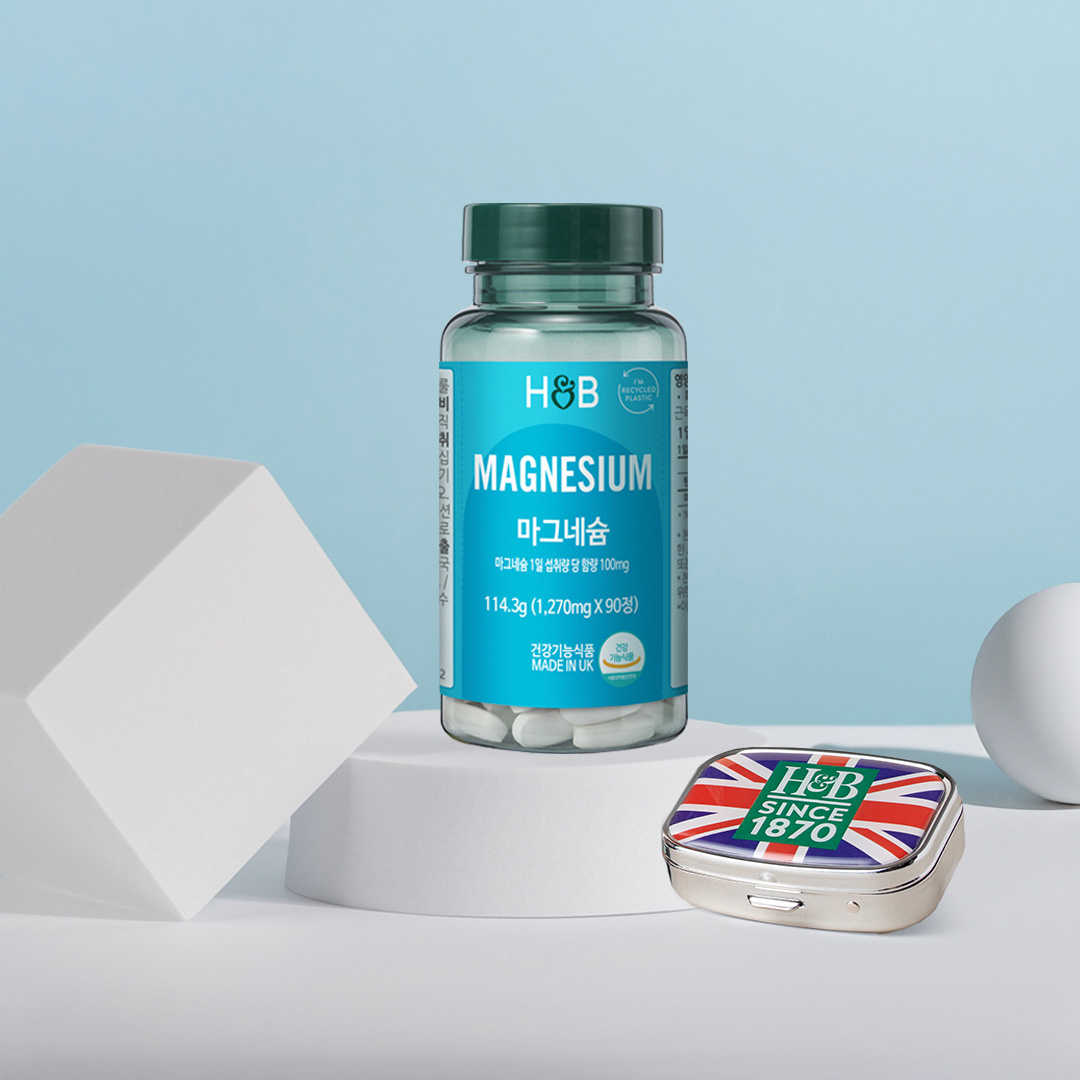 [3개월] 마그네슘 100mg 무기질 1270mg 90정 근육경련 눈밑떨림 신경근육 영국산 건강기능식품 - 상세 이미지 3