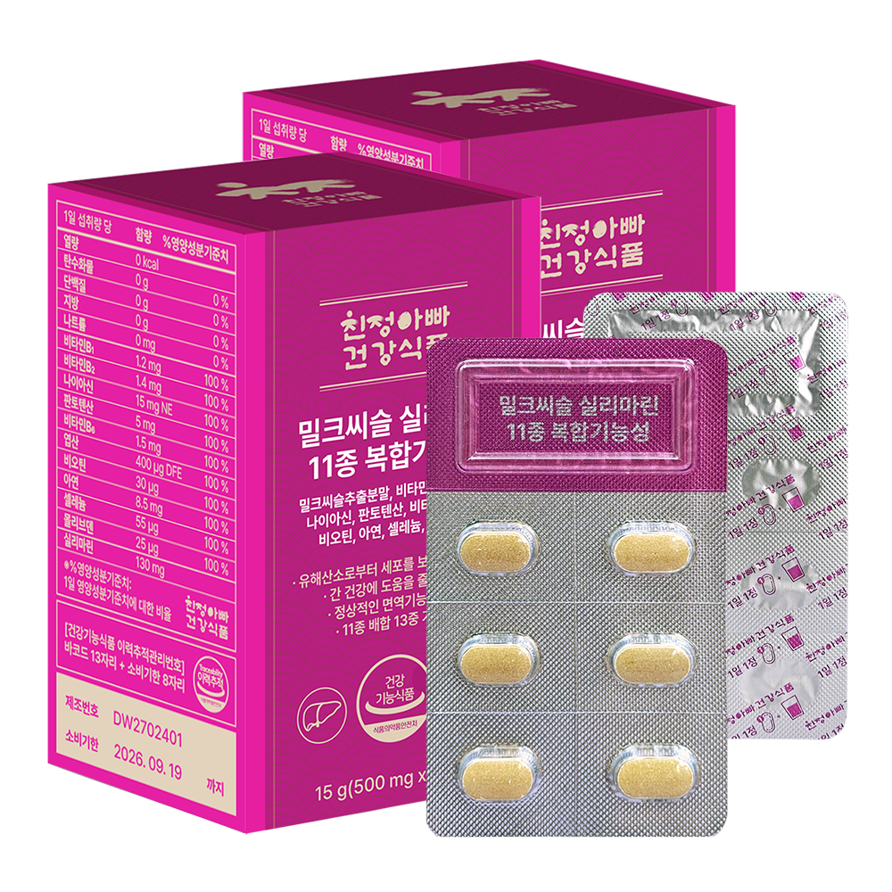 (1+1) 밀크씨슬 실리마린 11종 복합기능성 30정 1개월분, 2개 친정아빠건강식품
