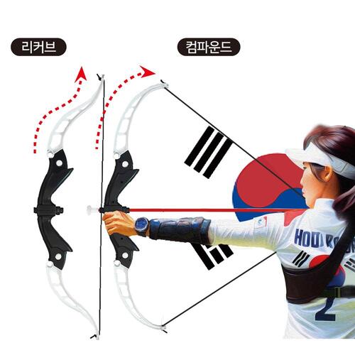 금메달 양궁사격석궁세트 어린이 양궁 장난감 놀이 게임 활 - 상세 이미지 2