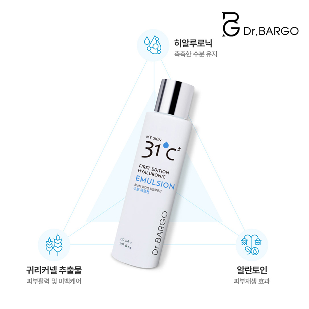 1+1 히알루론산 로션 에멀젼 미백 수분 보습 쿨링 150ml - 상세 이미지 4