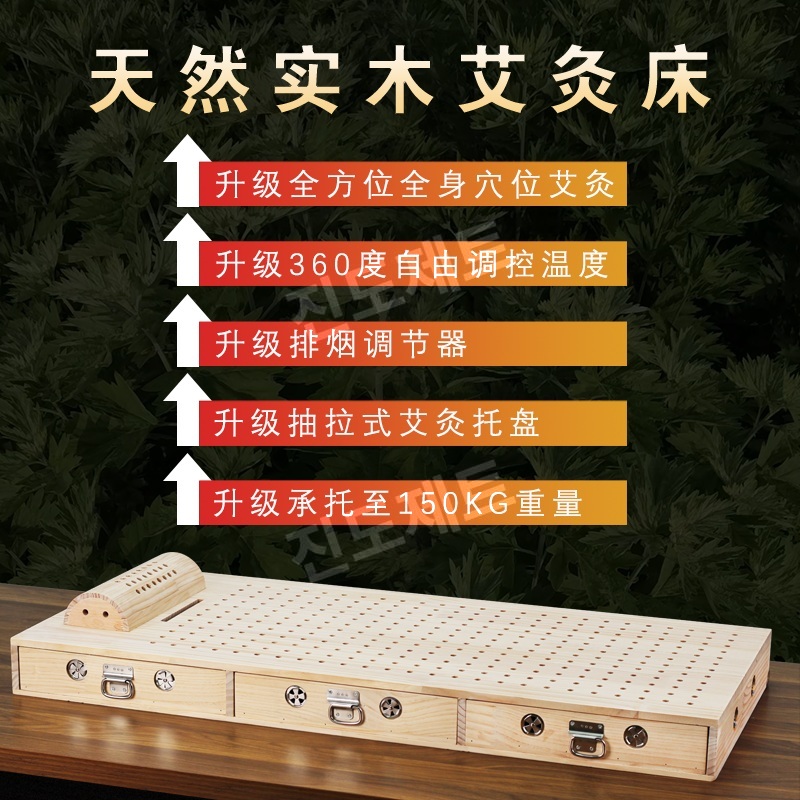 나무 뜸침대 베드 안마 마사지 전신 훈증 요법 스팀 대형 강왕 뜸침대(뜸봉10개) - 상세 이미지 3