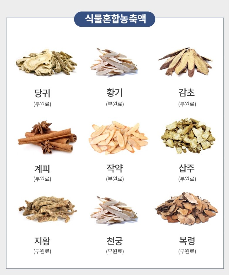 관절원 MSM 2000 관절 마디 튼튼 프리미엄 조인트 무릎 파워 약1달 30포, 2개 - 상세 이미지 4