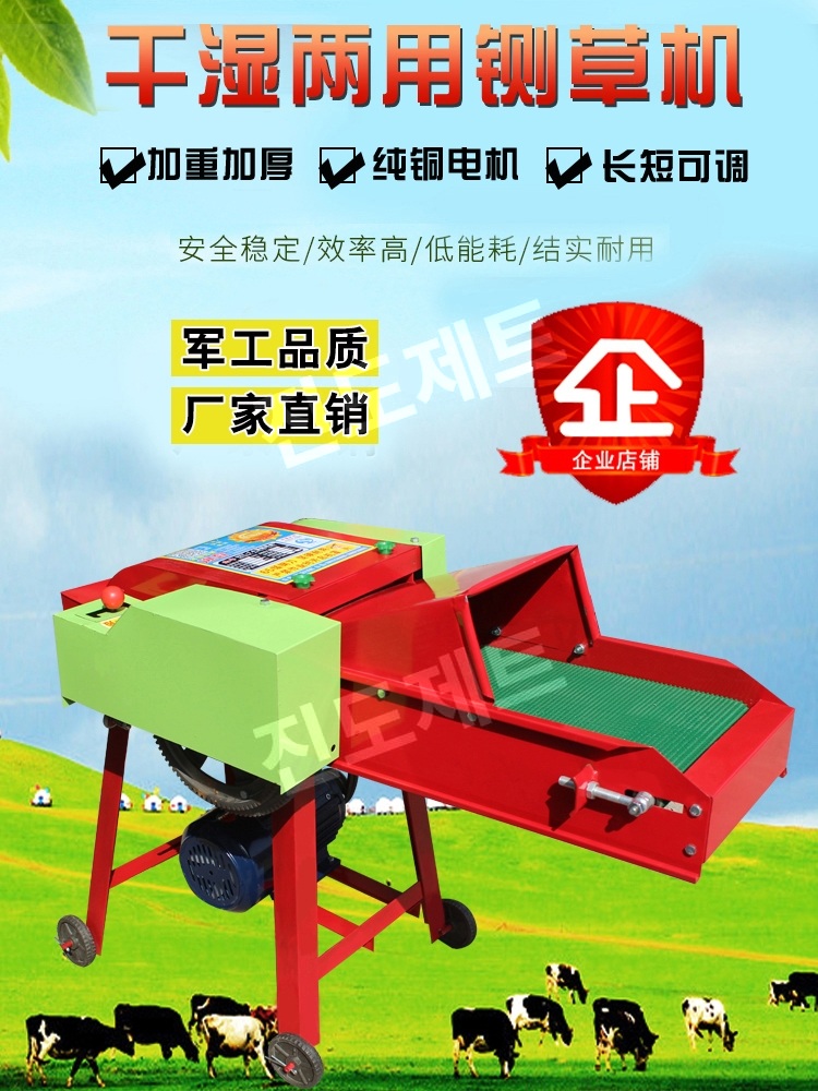 목재파쇄기 볏짚 파세기 과수원 여물 축사 컨베이어 6날 일반형 2.2KW - 상세 이미지 2
