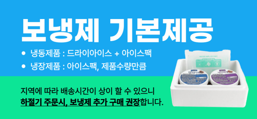 저염 명란 파지 명란젓 5kg 못난이 백명란 어와란 대용량 업소용 벌크 도매용 판매처 상세 정보 이미지 2
