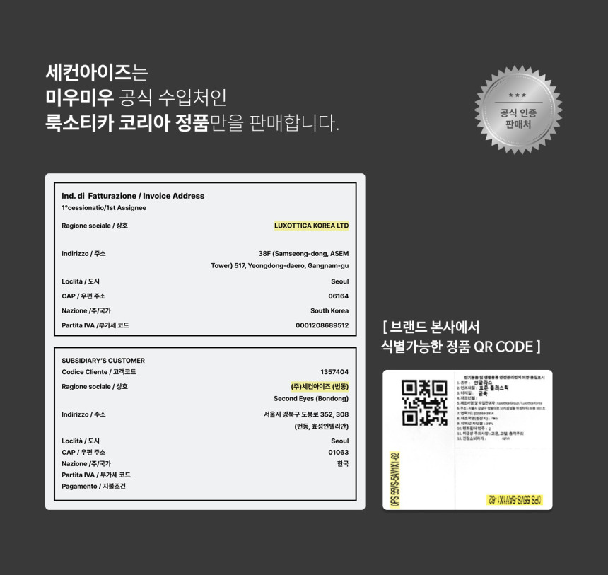 미우미우 리가드 선글라스 MIUMIU 0MUA03SF 14L60M 캣아이 뿔테 - 상세 이미지 4