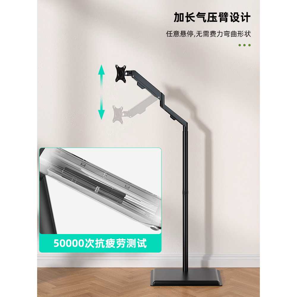 스탠드 침대 모니터암 데스크암 상하 받침대 이동식 높이90cm 고정형 - 상세 이미지 2