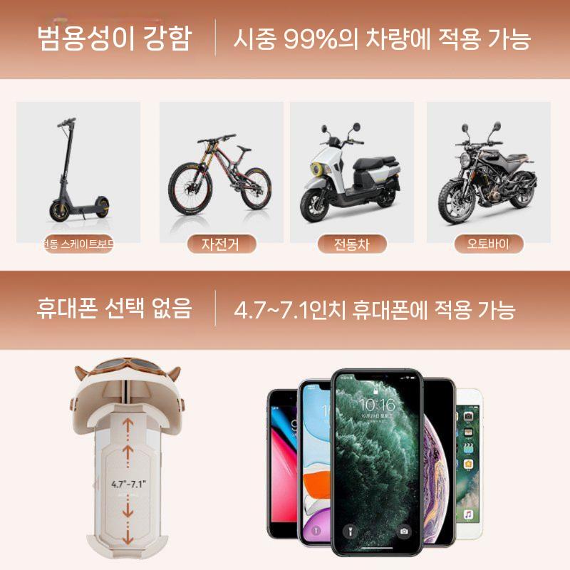 오토바이 폰거치대 자전거 킥보드 핸들바 휴대폰 거치대 커피색 핸들바 장착형 - 상세 이미지 5