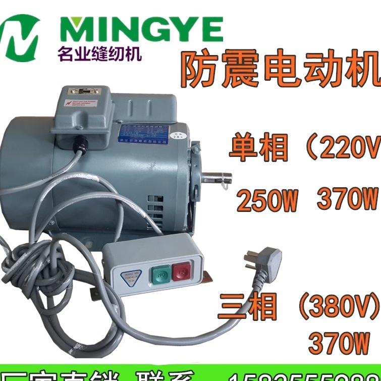3마력 단상유도전동기 단상모터 2KW 3HP 모터 - 상세 이미지 2