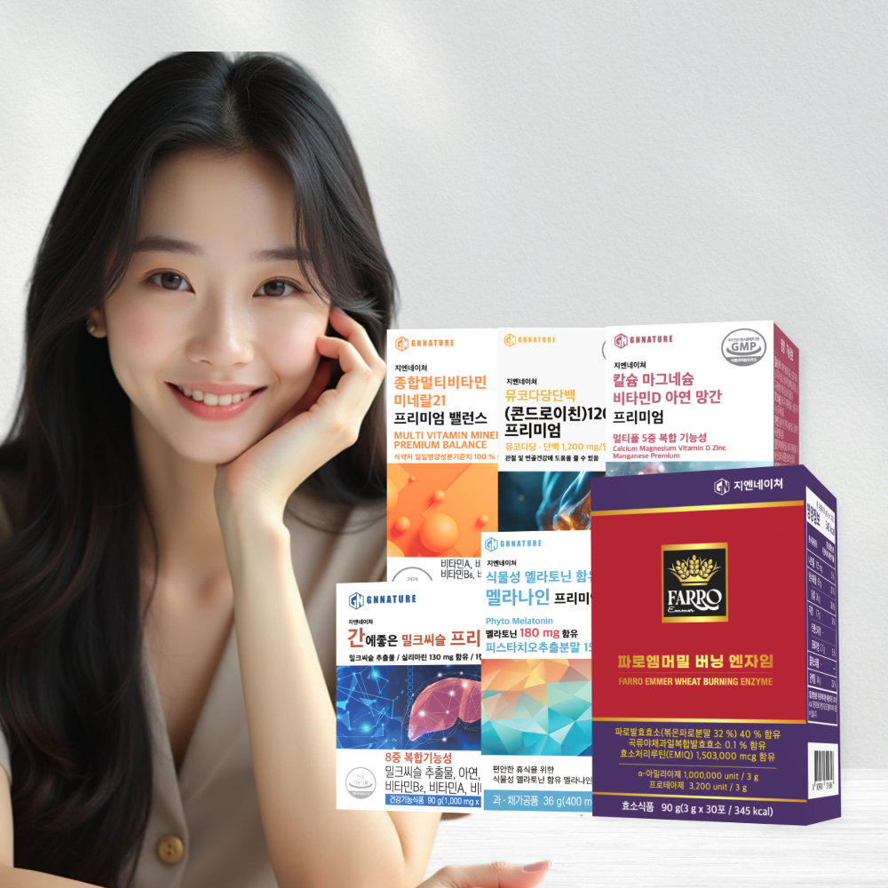 (3개월분)천연 식물성 멜라토닌 2mg 테아닌 L트립토판 함유 - 상세 이미지 4