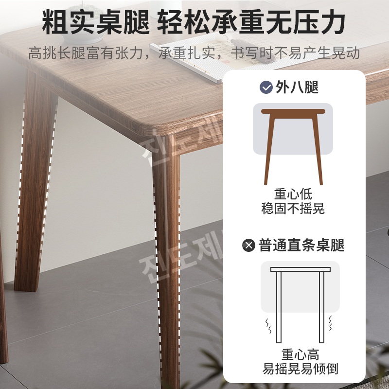 서예데스크 한옥 작업실 책상 원목 컴퓨터 학생 사무용 120x40 다크월넛 - 상세 이미지 4
