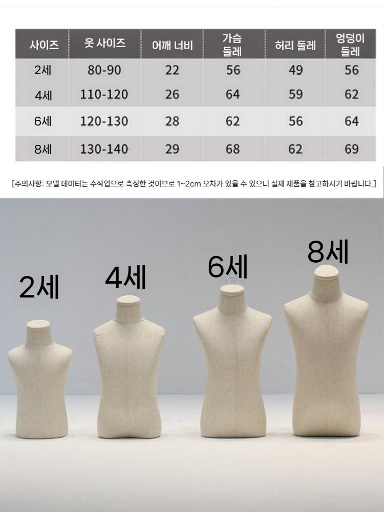 아동마네킹 키즈 어린이 쇼핑몰 옷가게 의류 전시 코튼바디 헤드없음 일반스탠드 2세 (80-90cm) - 상세 이미지 5