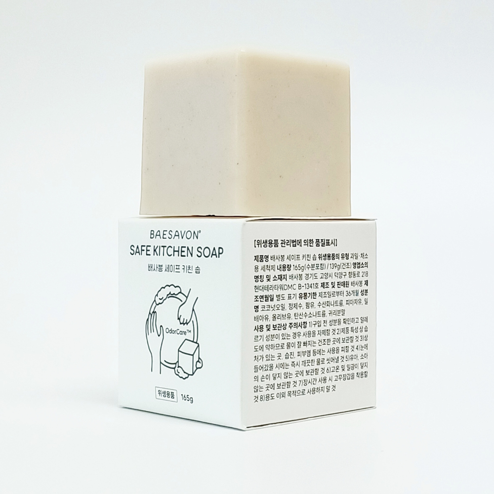 수제 주방세제 배사봉 키친솝 반려인 반려동물 식기세척 천연 설거지 비누 165g, 1개 - 상세 이미지 2