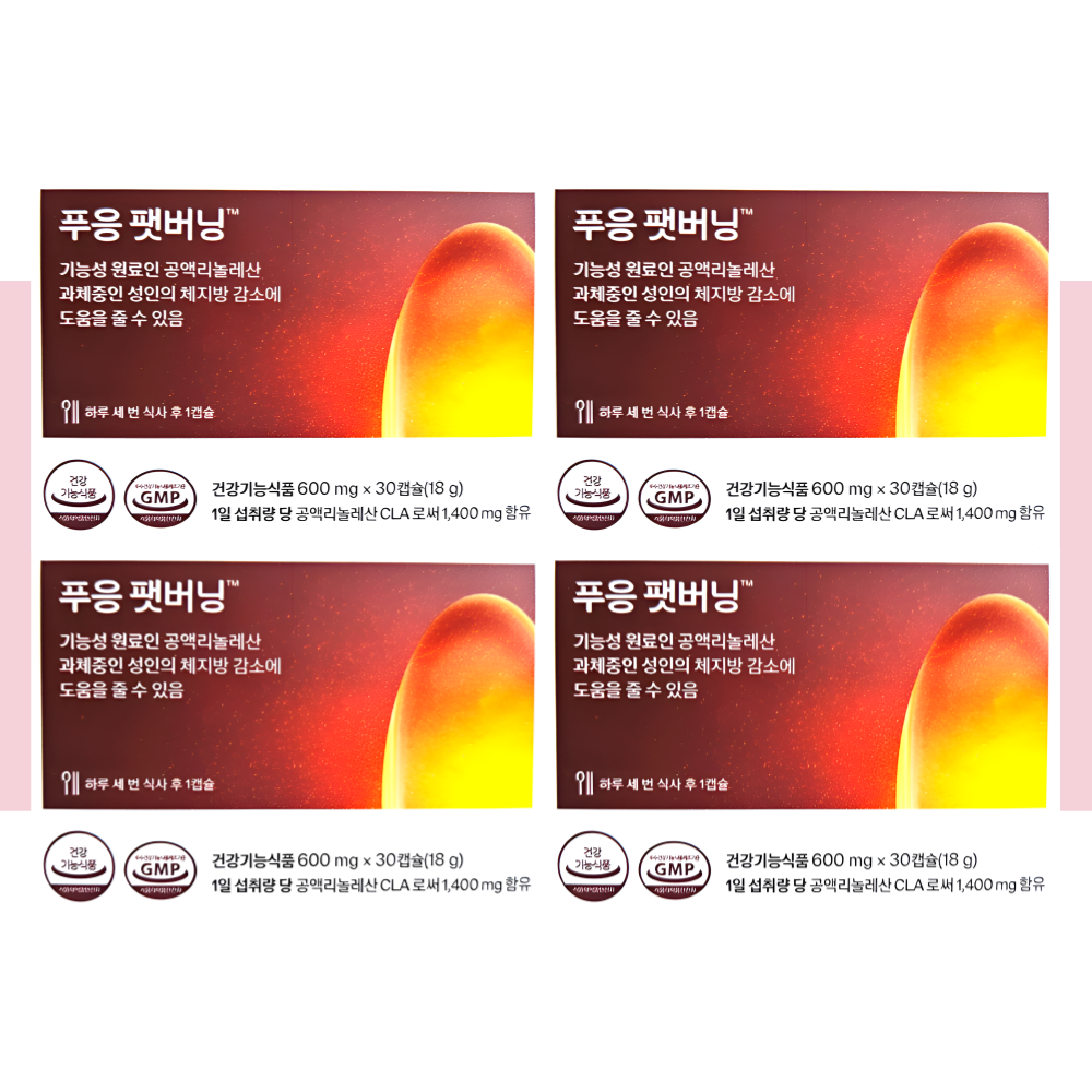 푸응 팻버닝 푸웅 펫버닝 CLA 닥터블릿 30캡슐X4개 - 상품 이미지
