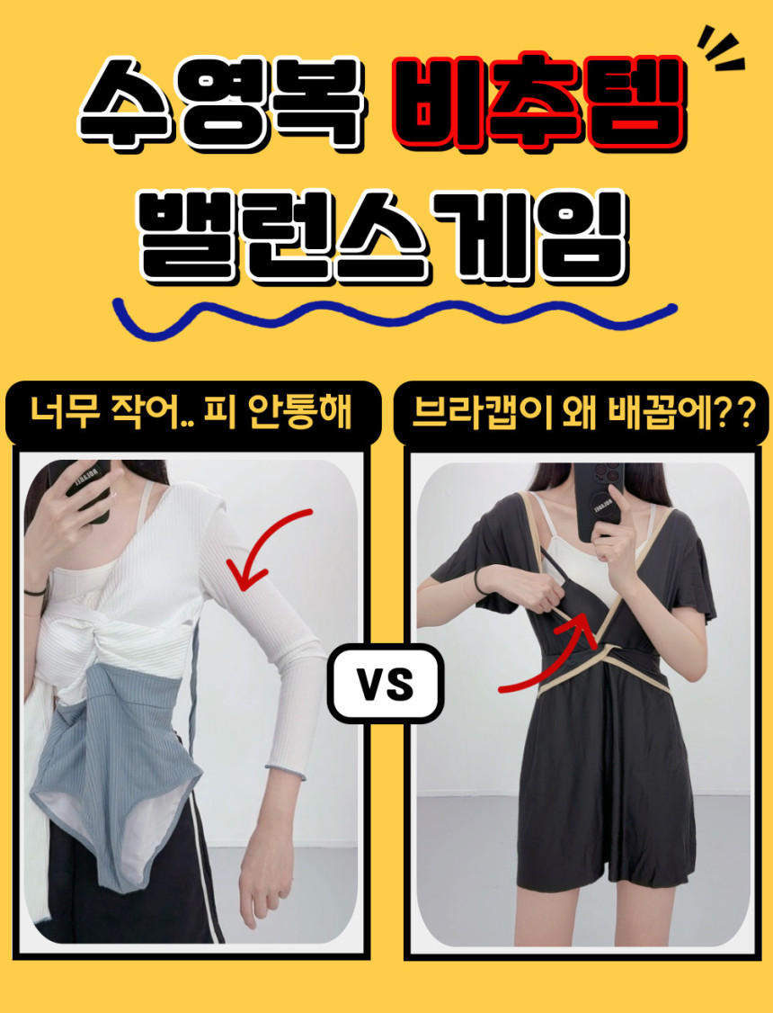 루지 여자 실내수영복 빅사이즈 아쿠아로빅 수영장 강습용 원피스수영복 모노키니 체형커버 상세 이미지 13