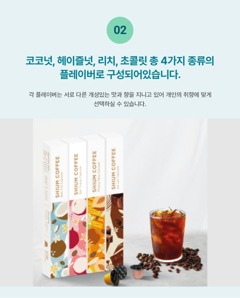 커피 추출 이미지