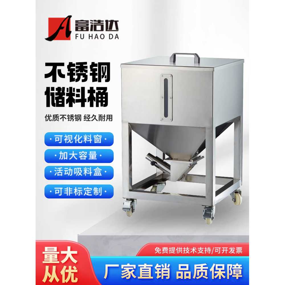 이송기 호퍼 탱크 전자동 흡출기 곡물 분말 운반 가루 25KG - 상세 이미지 5