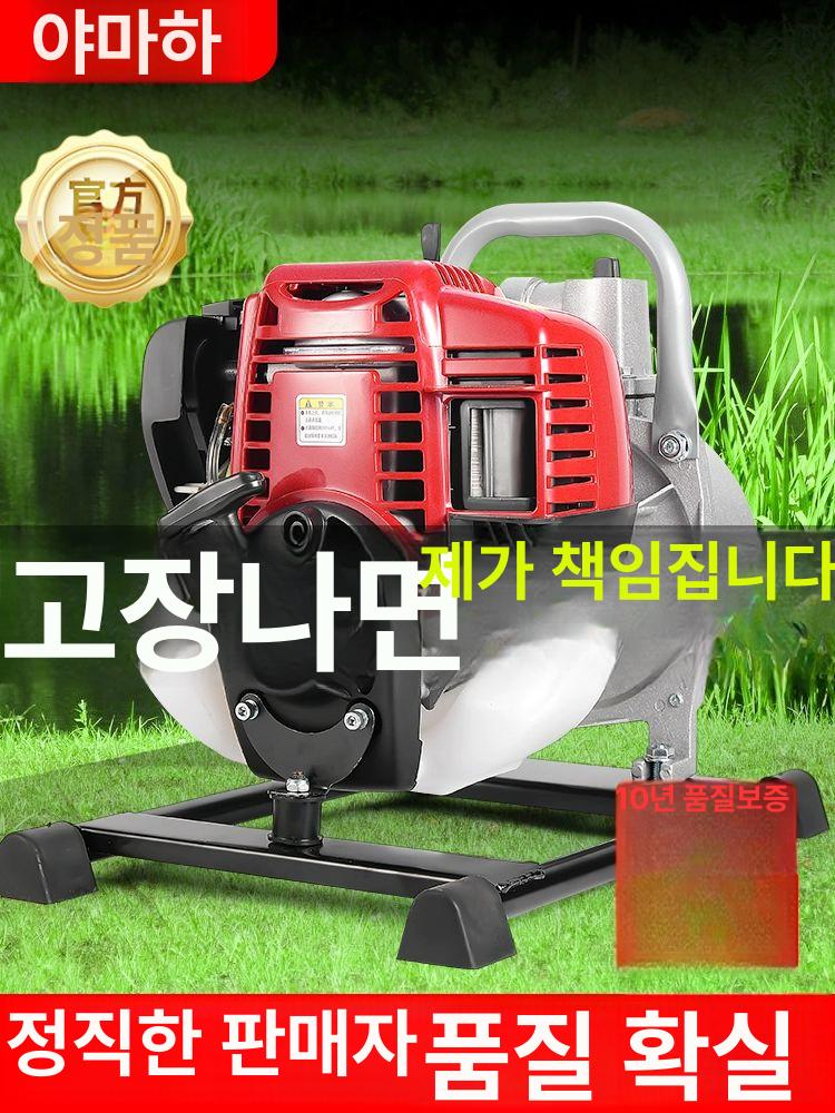 농업용 수중펌프 고출력 물 자동 배수 대용량 자가흡입 워터펌프 G80 1인치3m - 상세 이미지 4