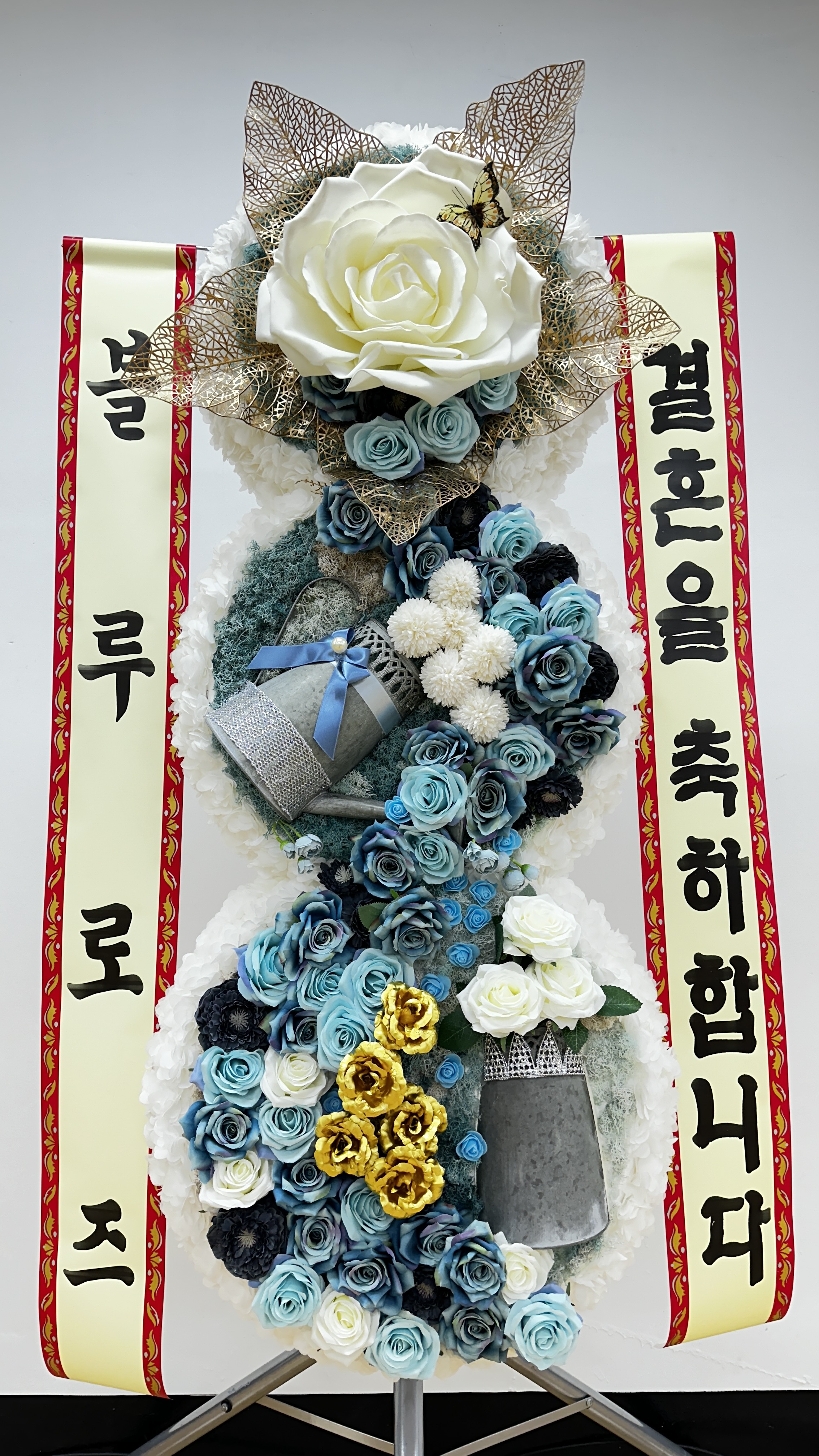 블루로즈 몬스터플라워 드라마플라워 화환 축하화환 디자인화환 개업 개업식 결혼 결혼식 서울 경기