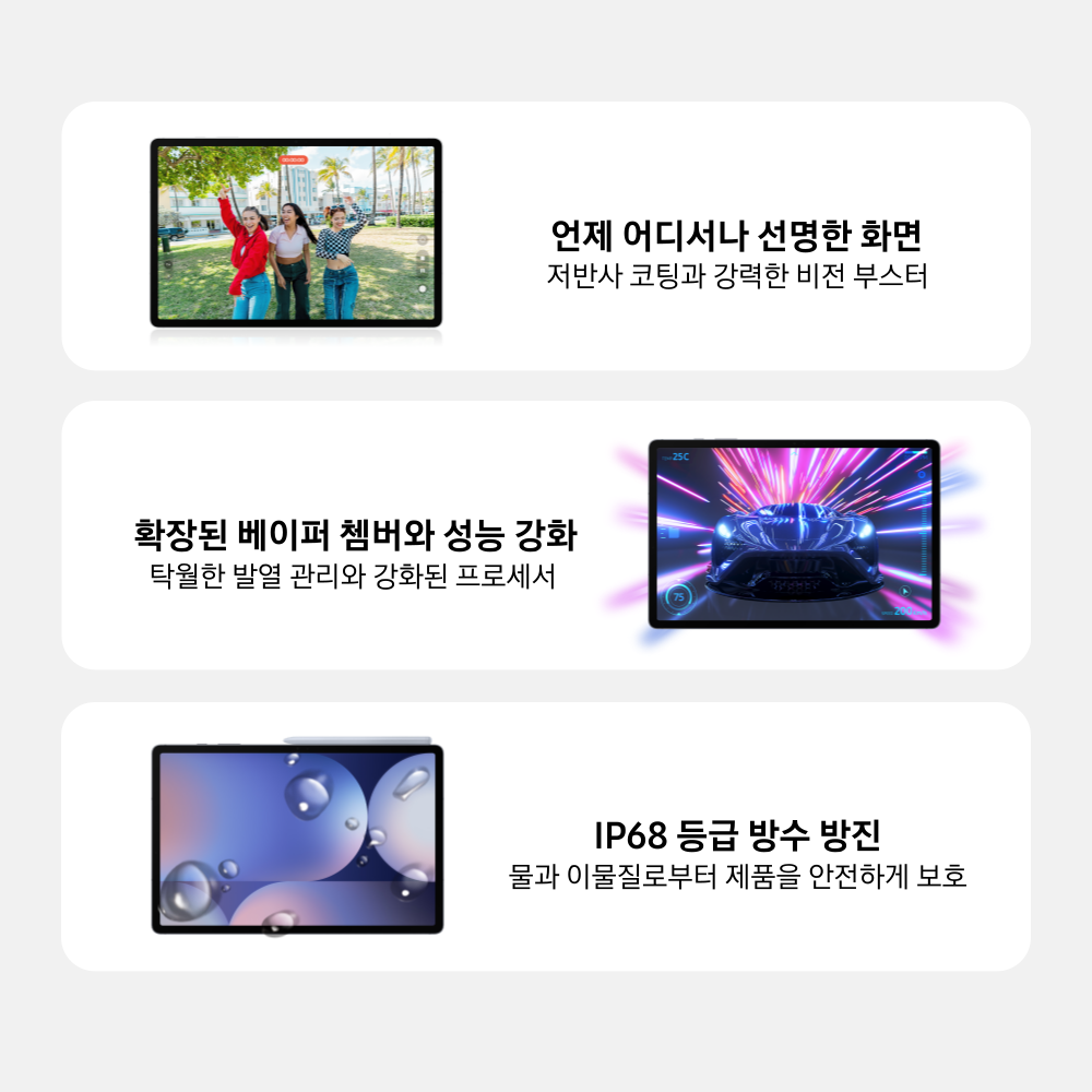 삼성 갤럭시탭 S10플러스 5G 256GB 31.5cm(12.4형) 플래티넘실버 S펜포함 이미지 7