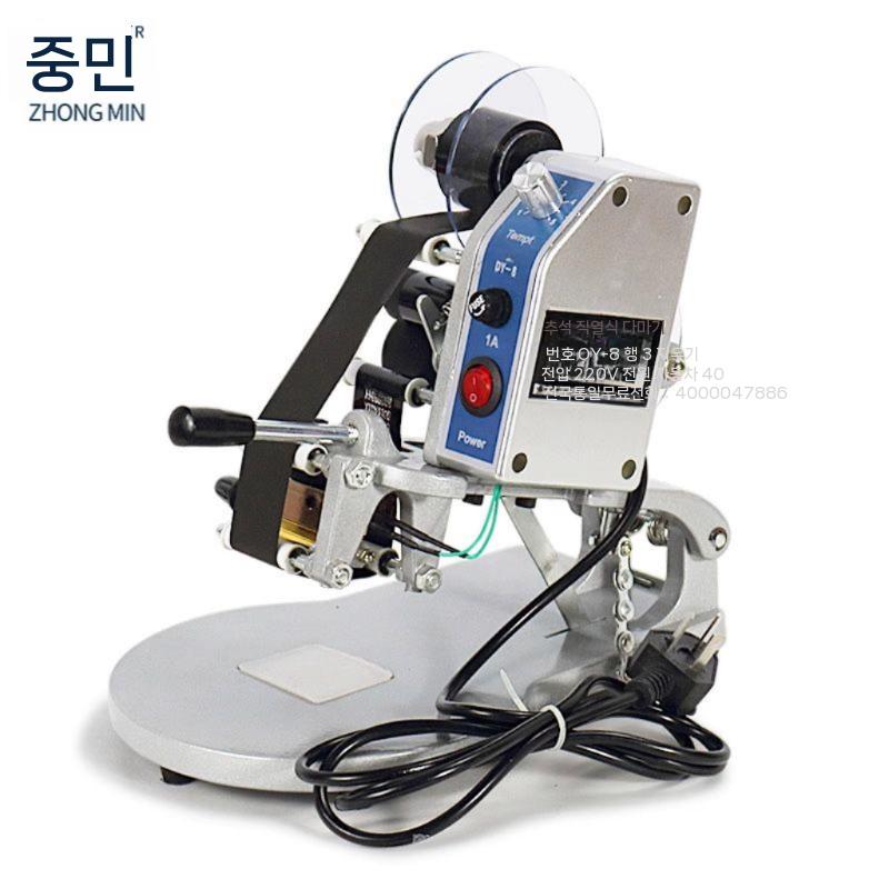 마킹기 도장 프린터 카트리지 제조일자 수동날 수공구 작업 공구 유압 전기 풀러 압착기 전동 - 상세 이미지 5