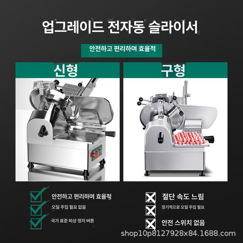 13인치 전자동 냉동육 육절기 슬라이서 업소용육절기 고기절단기 12인치 30형 전자동-압축 알루미늄 - 상세 이미지 4