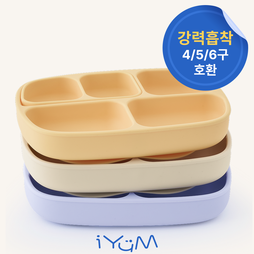⭐이유식스푼증정⭐ 아이냠 실리콘 디바이더 아기 이유식 흡착식판 4구 5구 6구 호환 국내생산