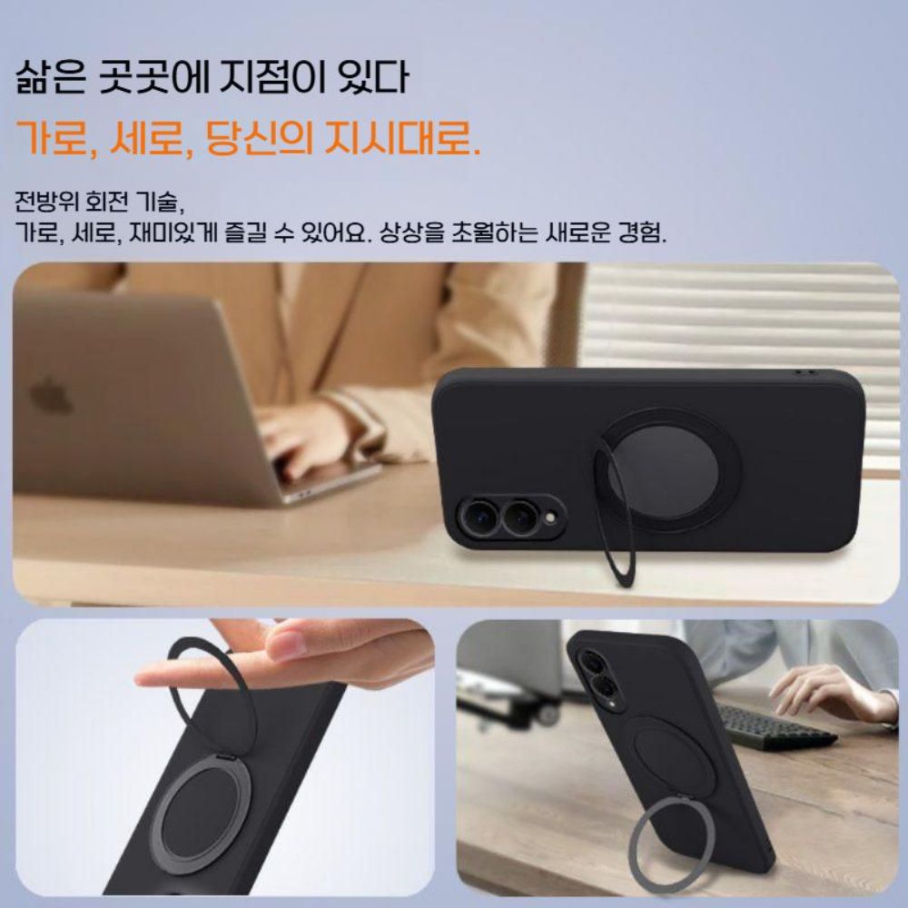 갤럭시s25 엣지 맥세이프 케이스 회전 그립 거치대 실리콘 커버 액정 필름 - 상세 이미지 3