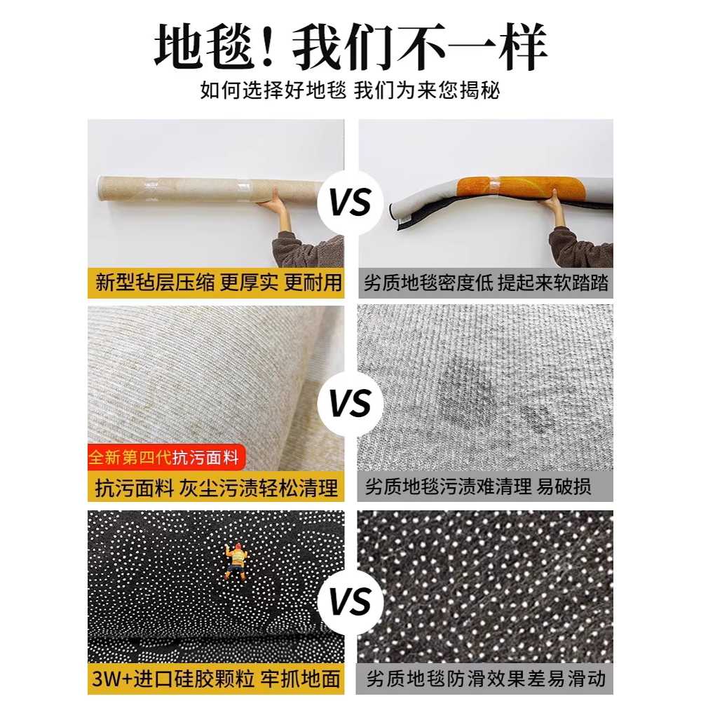 북유럽 패턴 러그 침실 양탄자 논슬립 카페트 사각 A - 상세 이미지 4