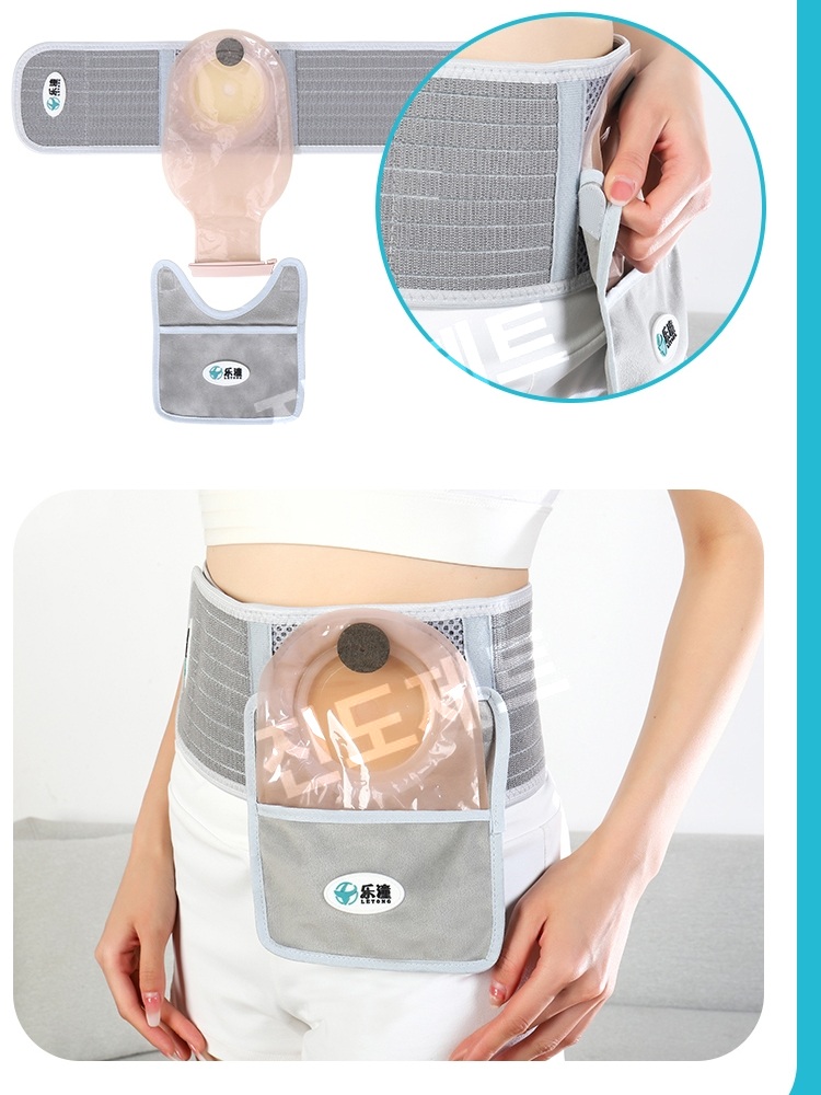 장루복대 방수 주머니 벨트 커버 탈장 허리 복부 보호대 12cm 벨리밴드(둥근구멍) L 1개 - 상품 이미지