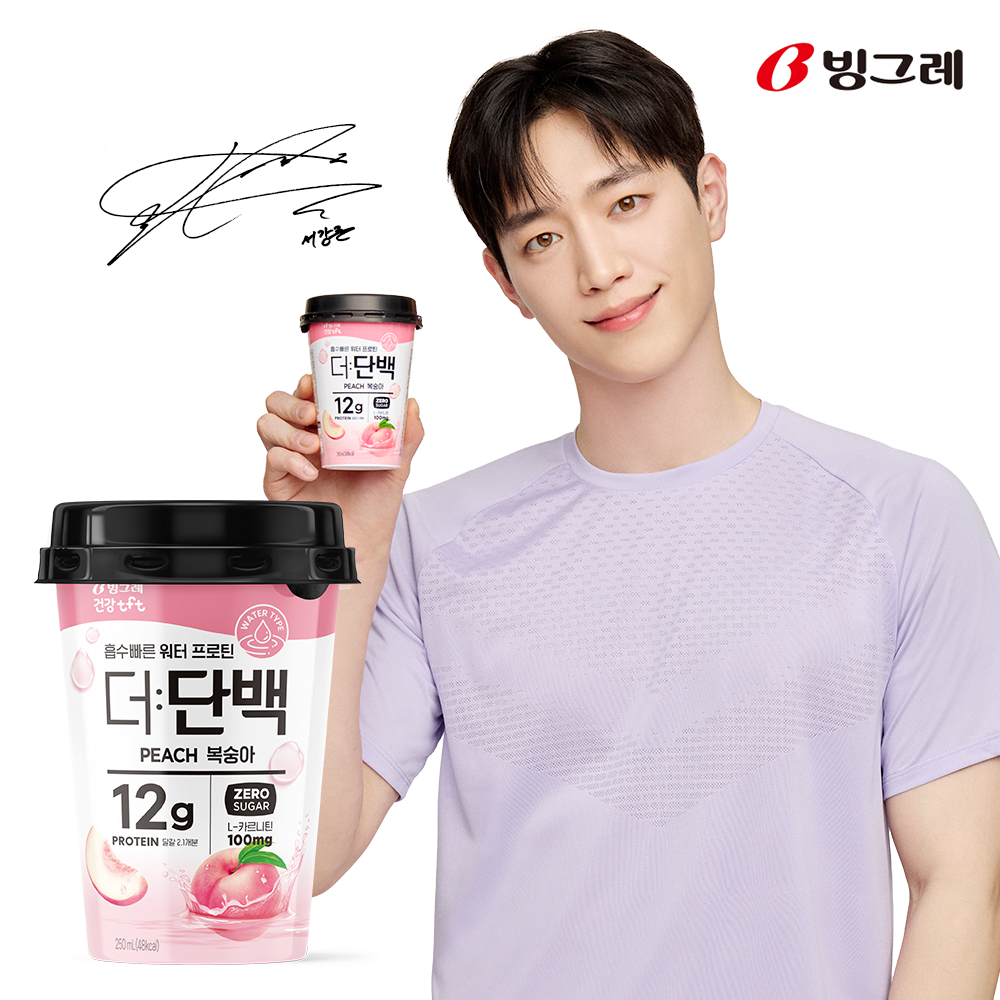 [소비기한 11월 24일] 빙그레 더단백 워터 프로틴 복숭아 250ml 10개 단백질 음료 - 상품 이미지